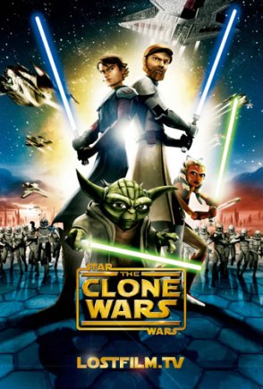 Смотреть онлайн мульт-сериал Звездные войны: Войны клонов (1,2,3,4,5 сезон)(2008-2012)