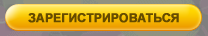 Translit-bux.ru рублевый минималка 1.50 рубль Registra